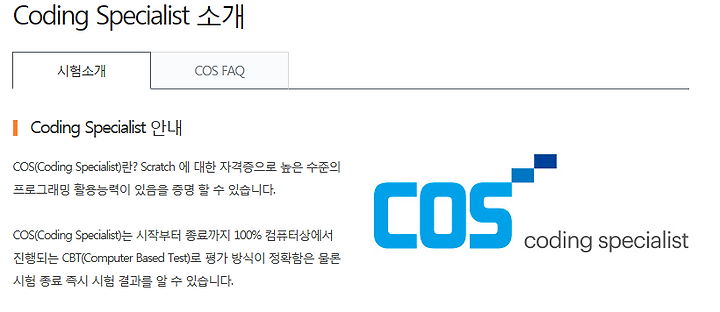 엔트리